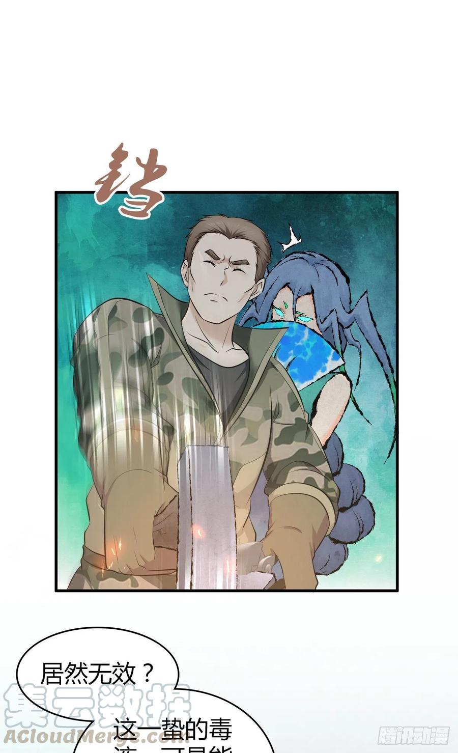 152 能屈能伸-第188话
