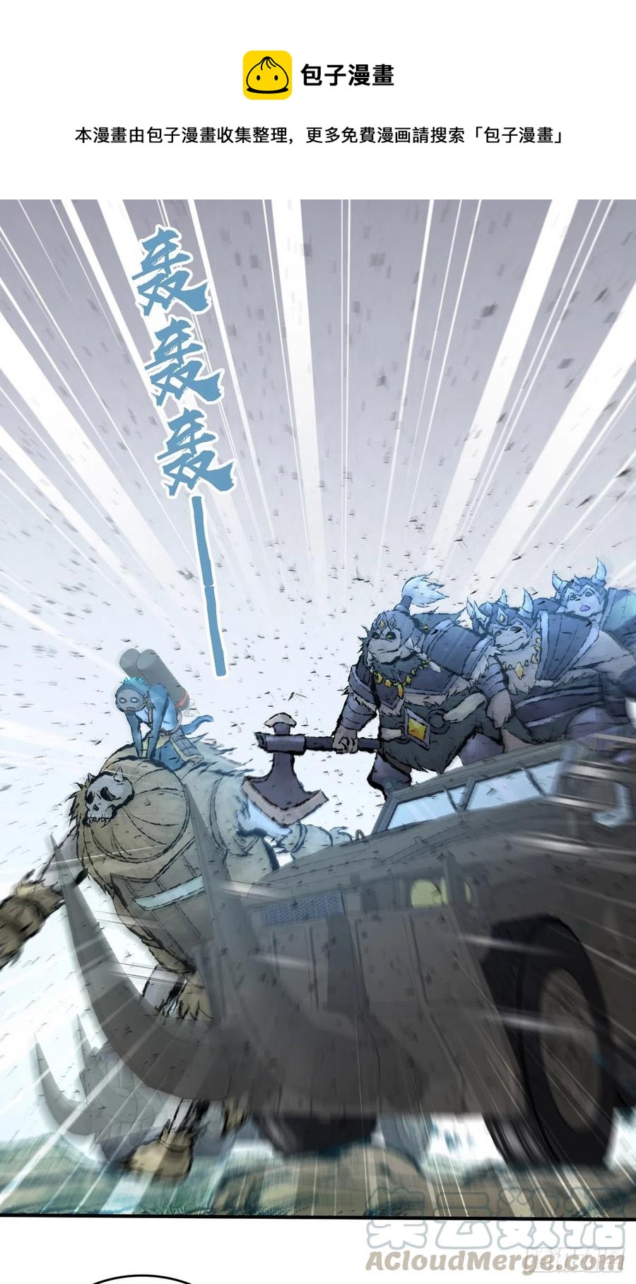 154 决战开始-第190话