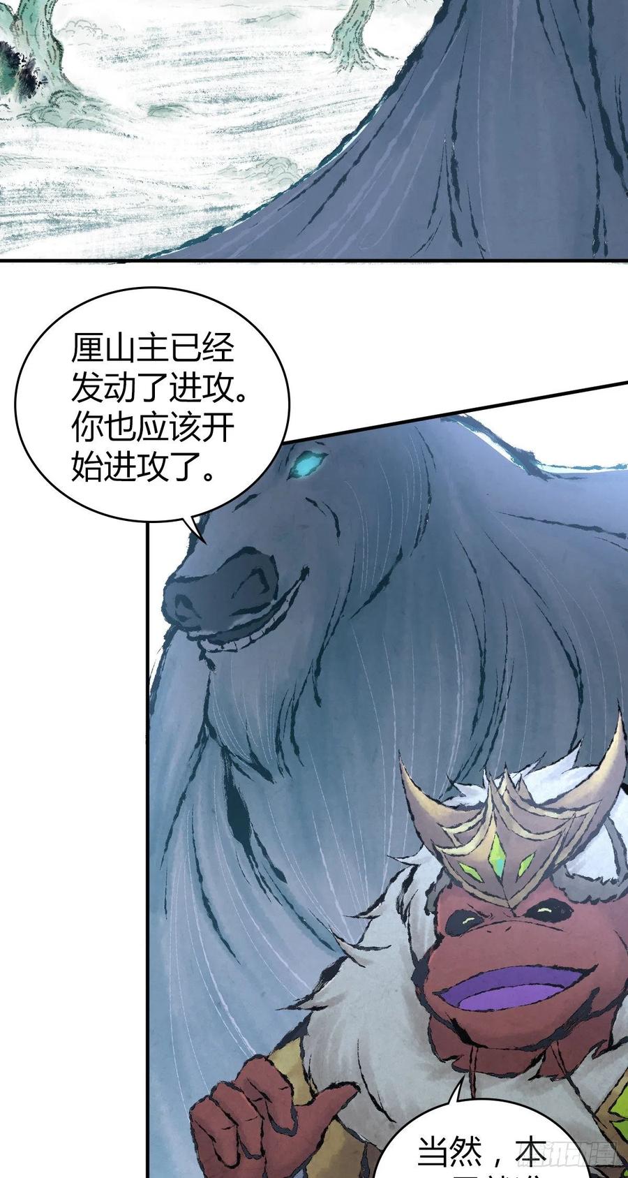 154 决战开始-第190话