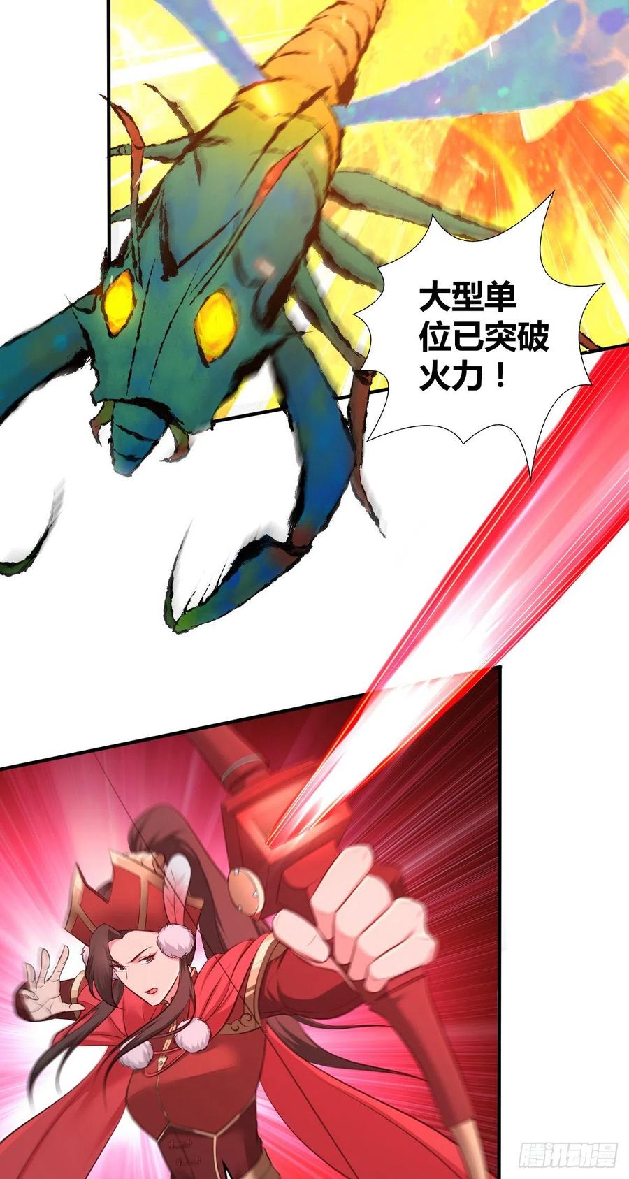 154 决战开始-第190话