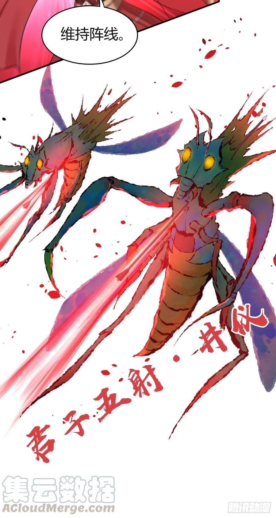 154 决战开始-第190话