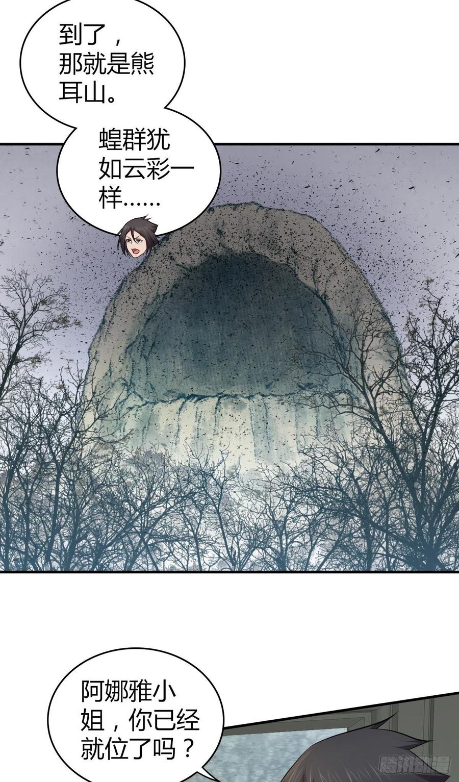 154 决战开始-第190话
