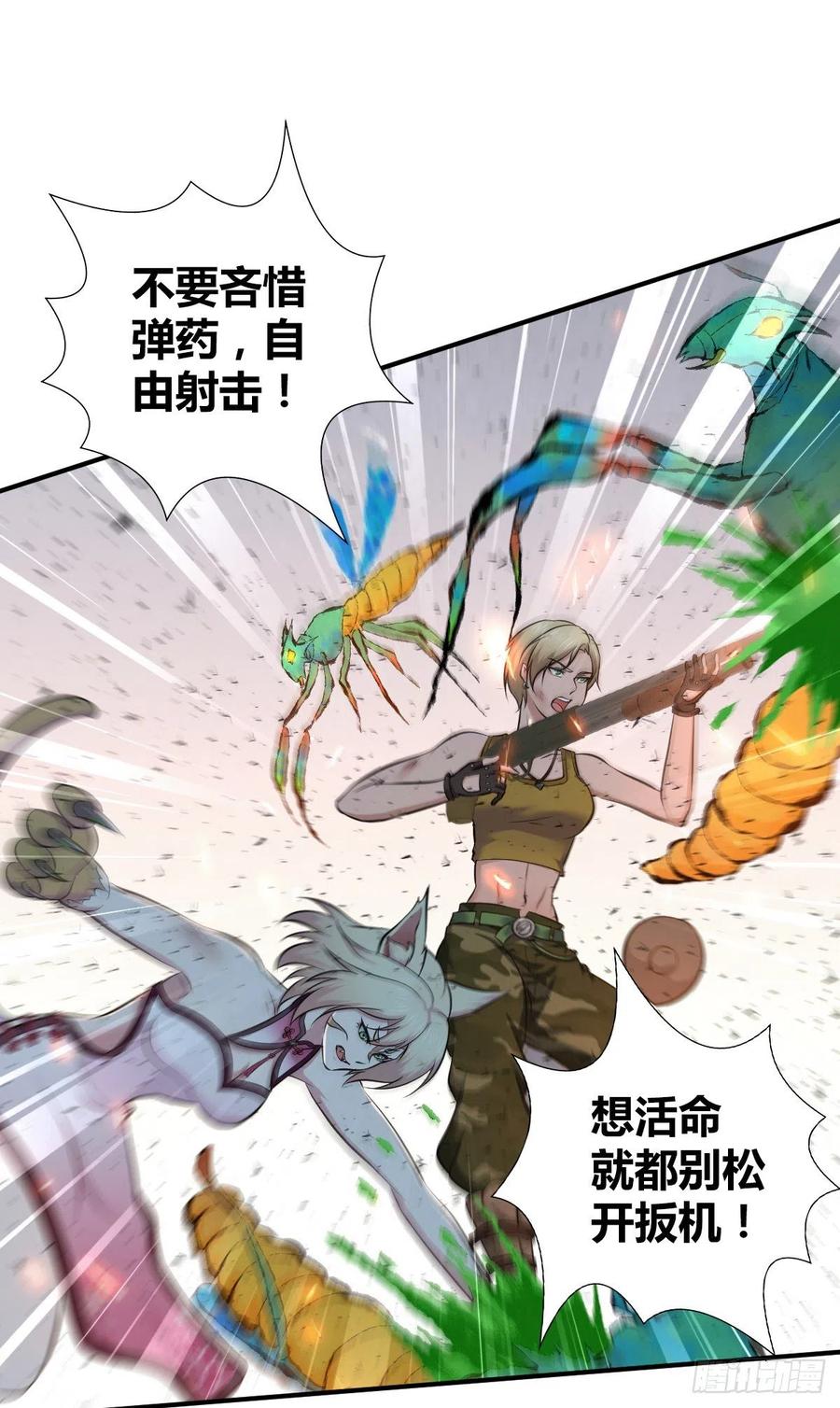 154 决战开始-第190话