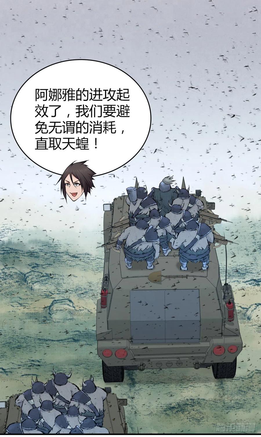 154 决战开始-第190话