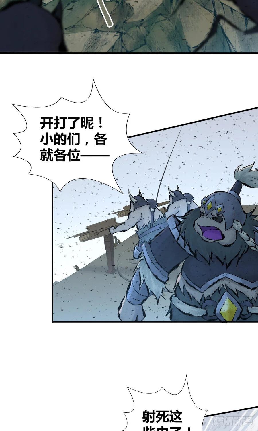 154 决战开始-第190话