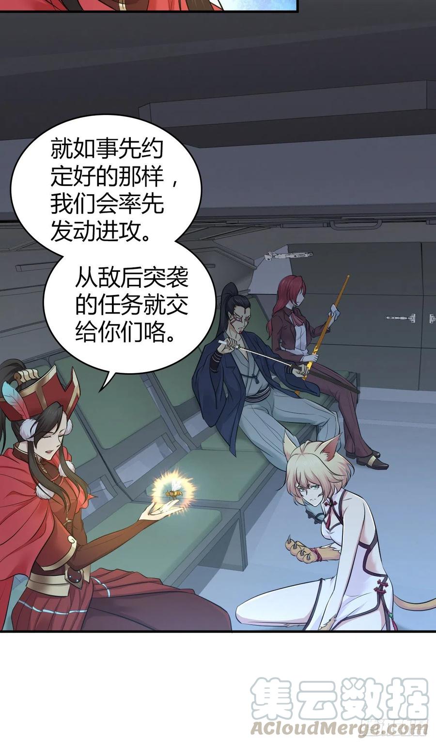 154 决战开始-第190话