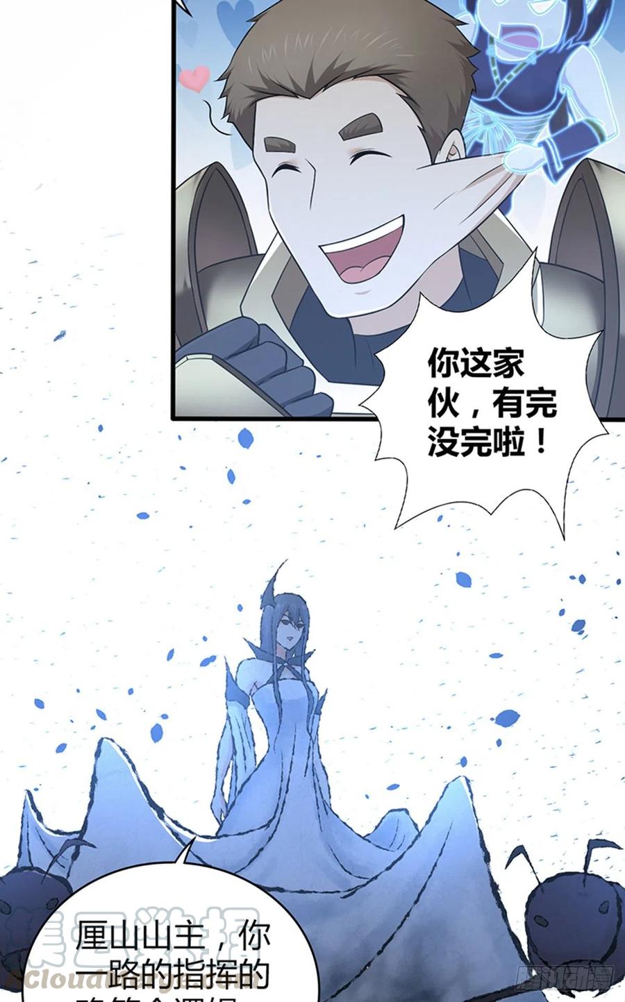 154 决战开始-第190话
