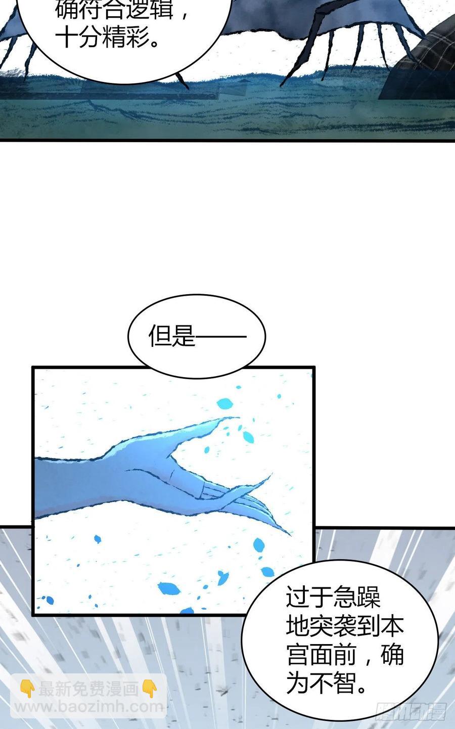 154 决战开始-第190话