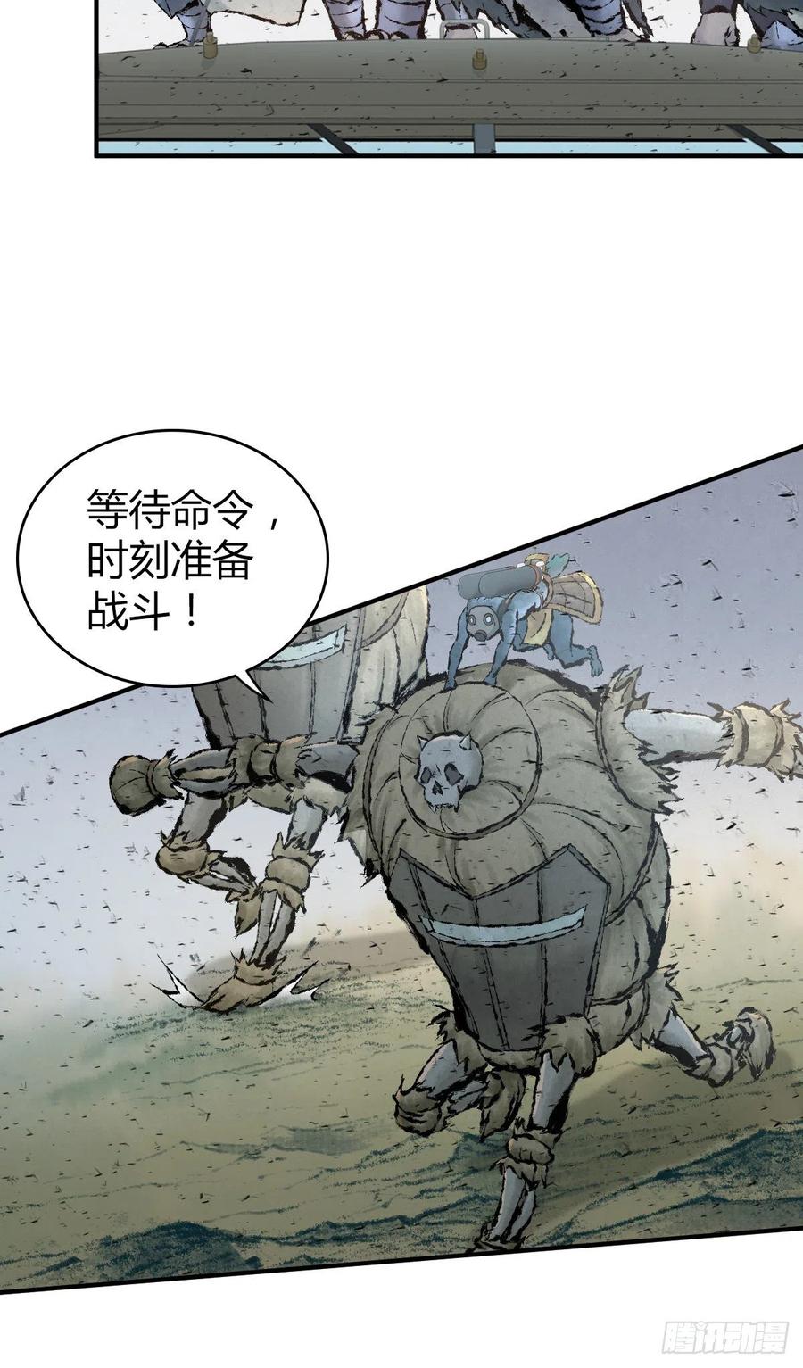 154 决战开始-第190话