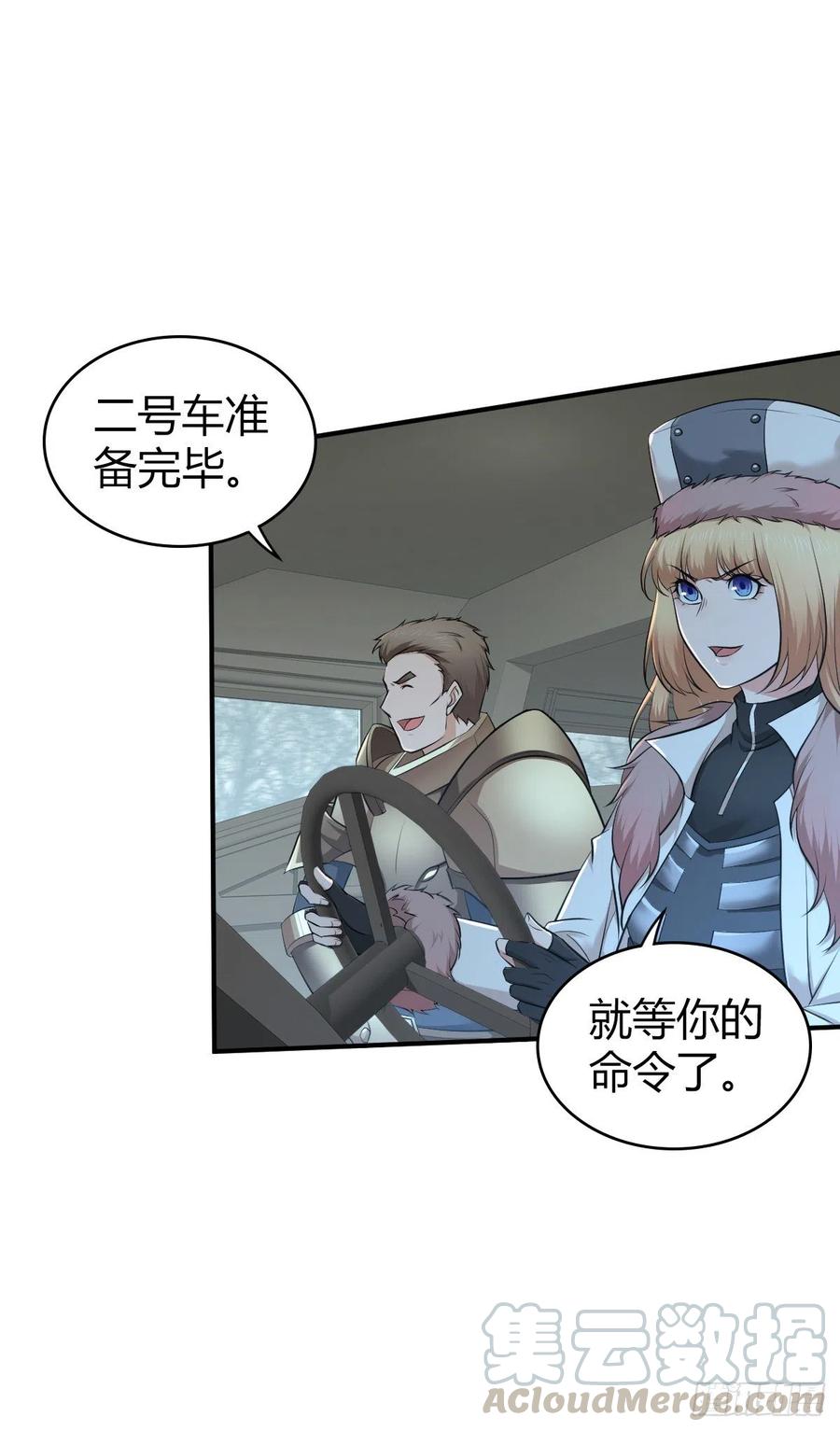 154 决战开始-第190话