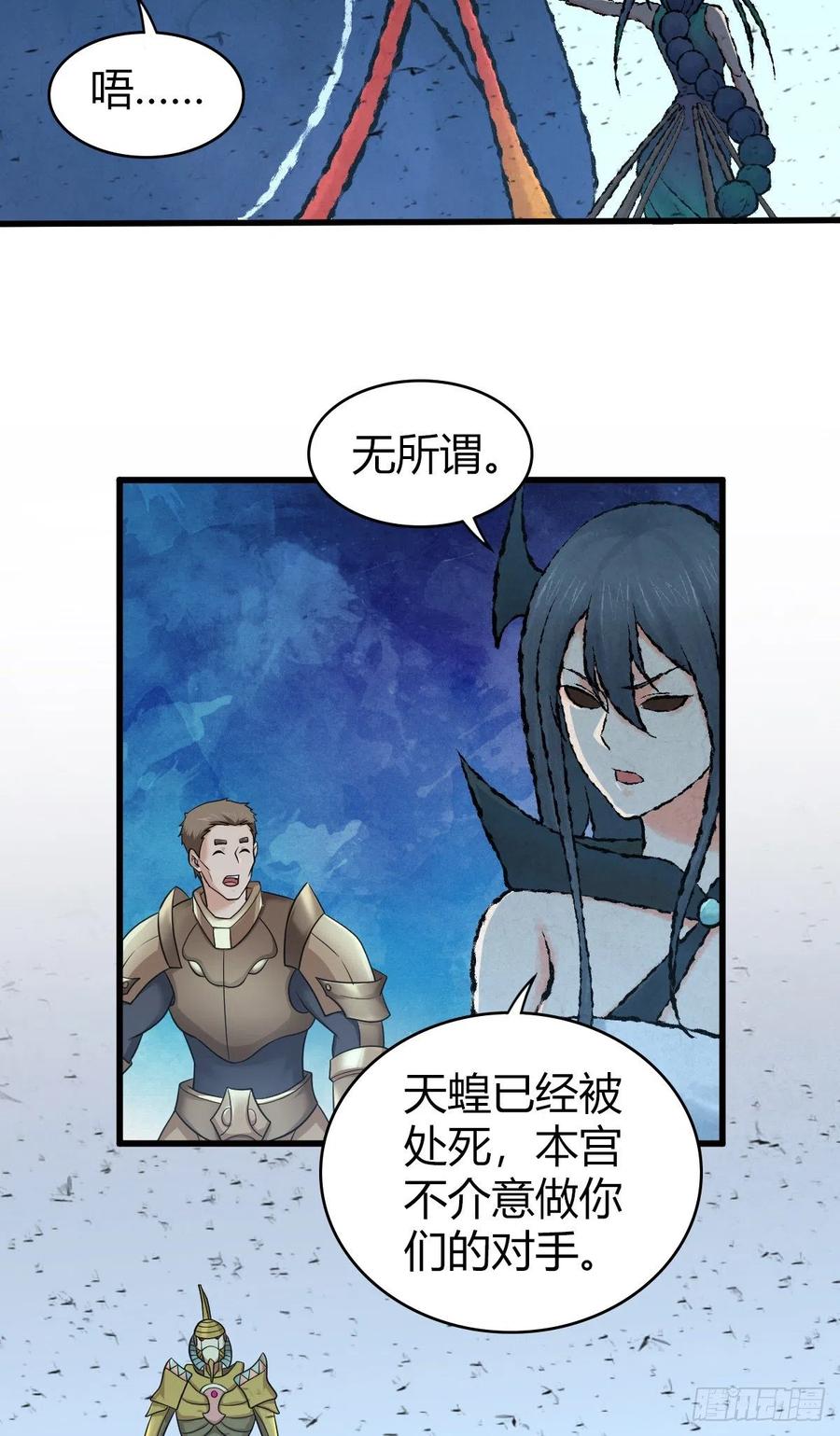 156 后手-第192话