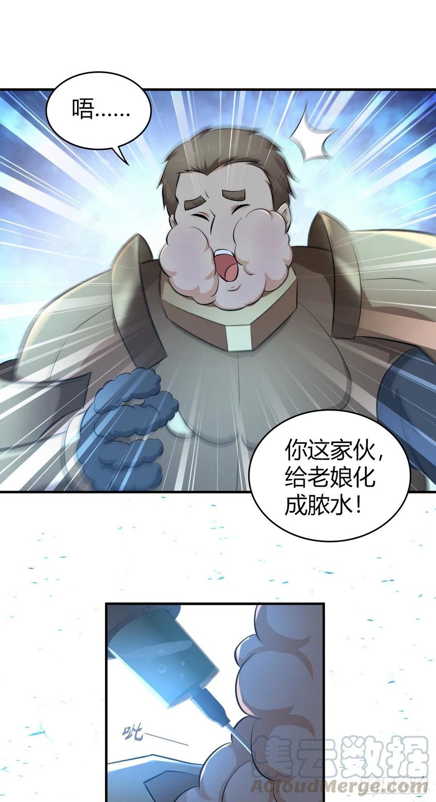 156 后手-第192话