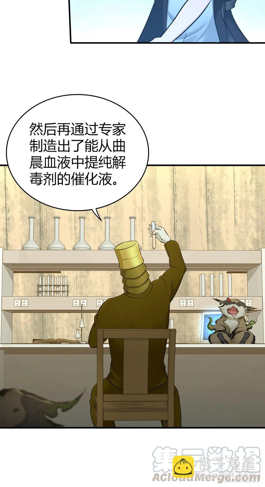 156 后手-第192话