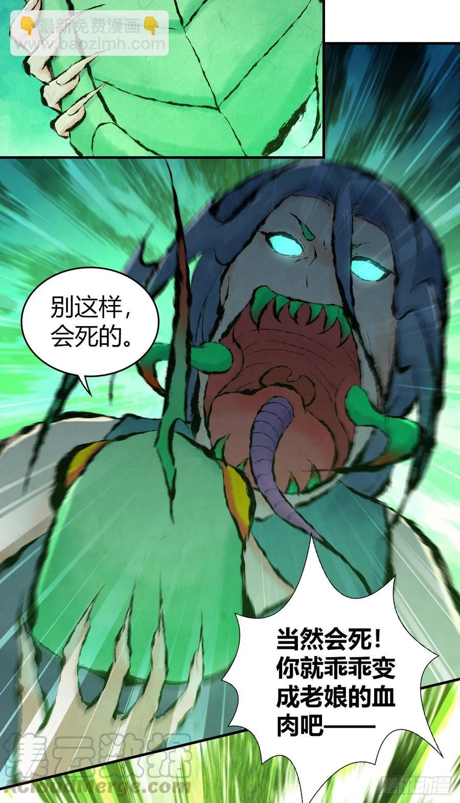 156 后手-第192话