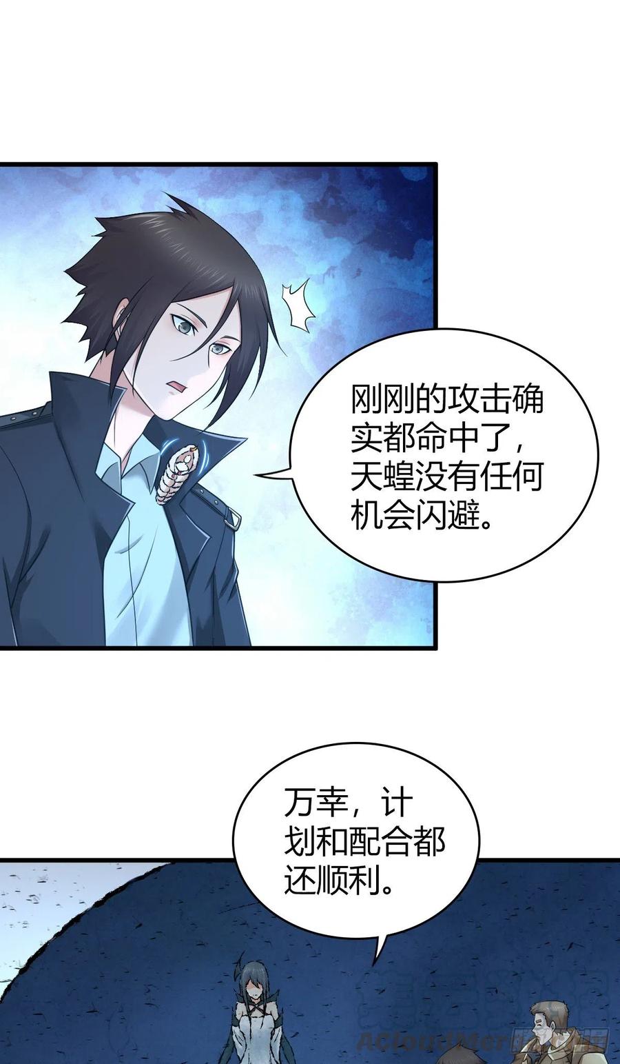 156 后手-第192话