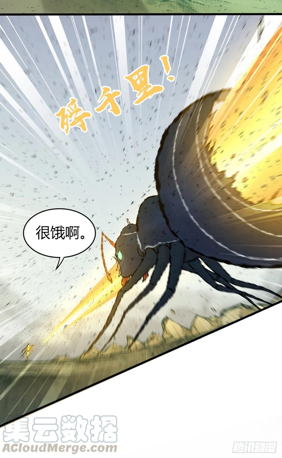 156 后手-第192话