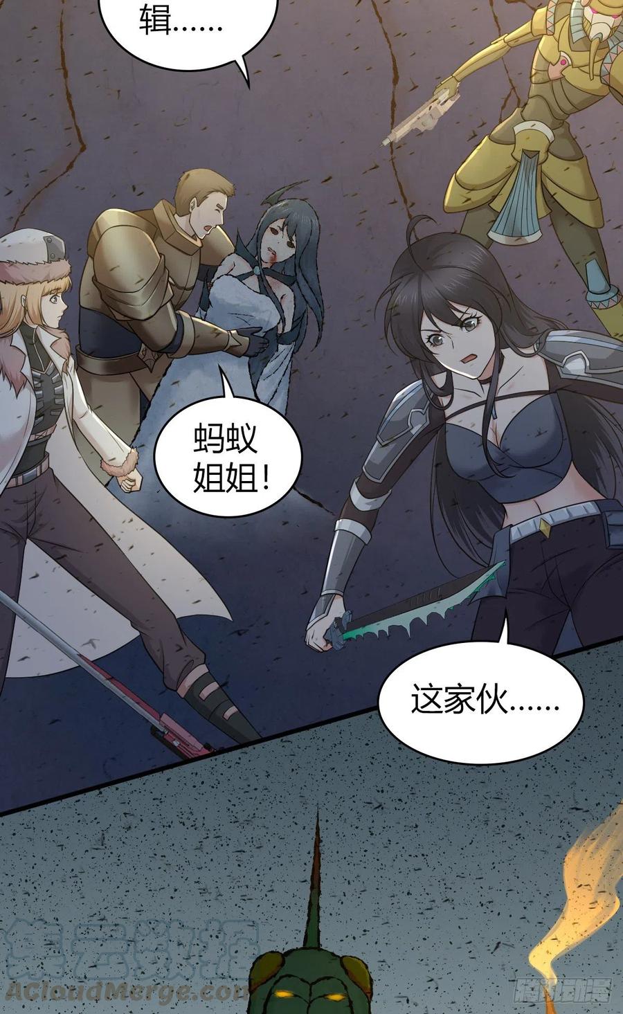 156 后手-第192话