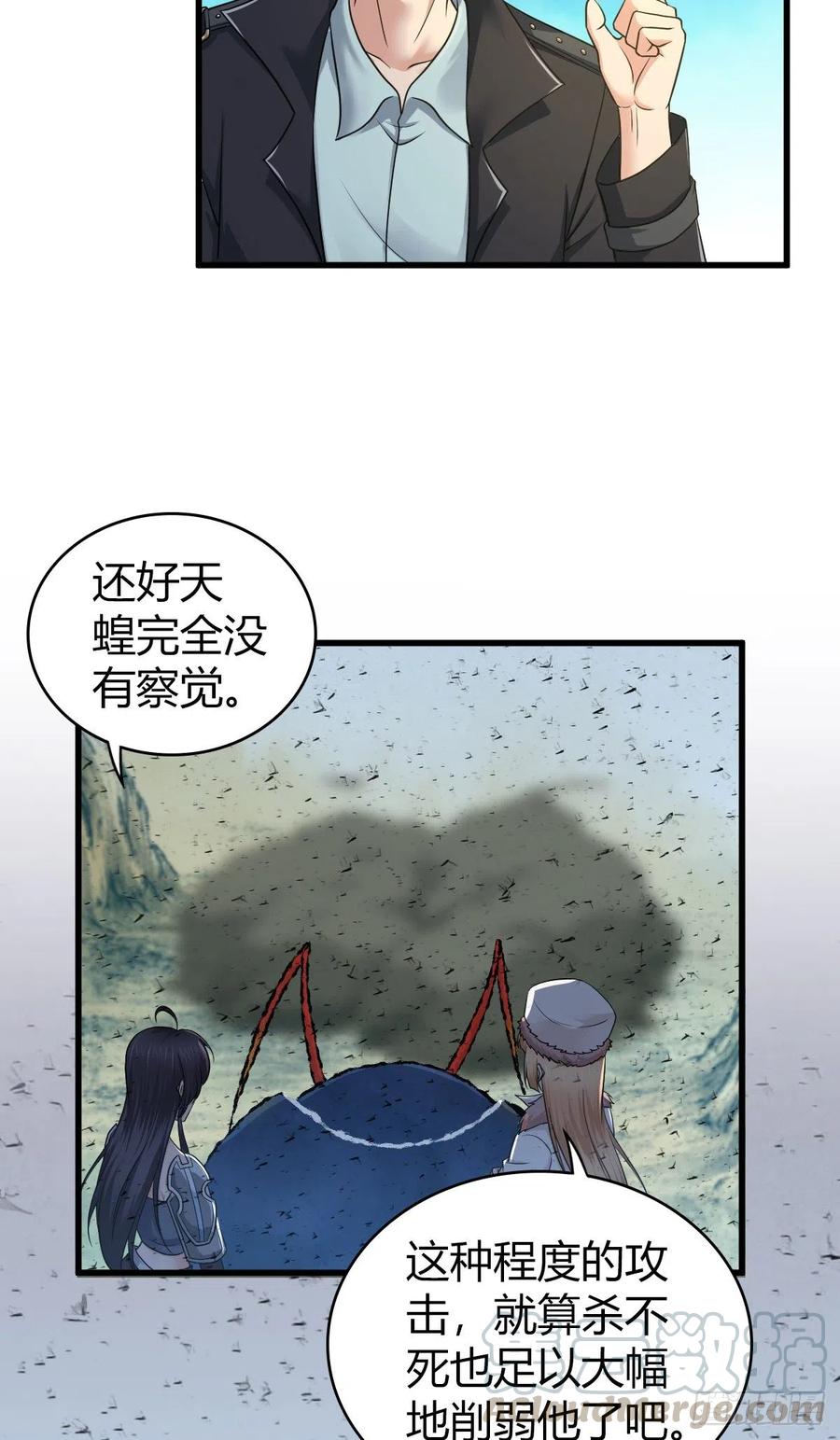 156 后手-第192话