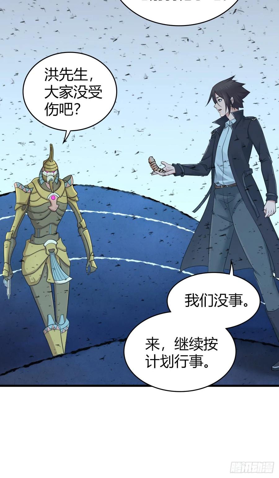 156 后手-第192话
