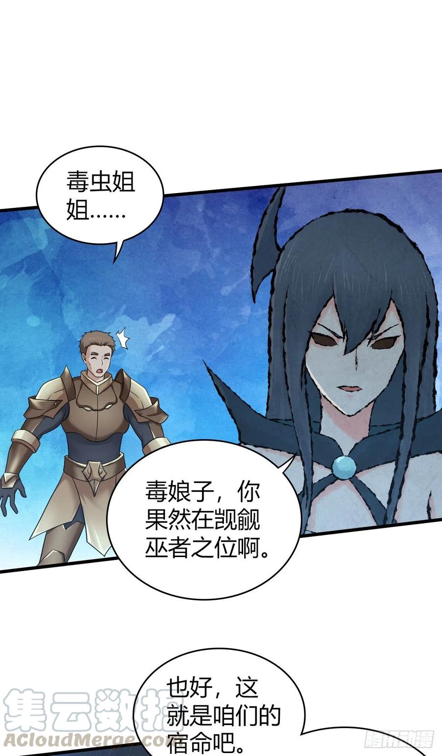 156 后手-第192话