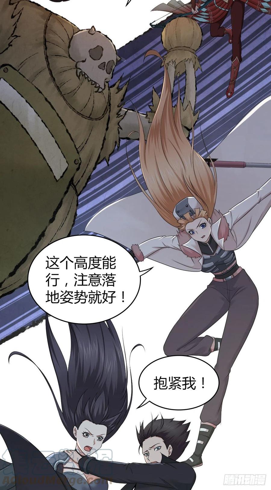 158 力斗天蝗-第194话