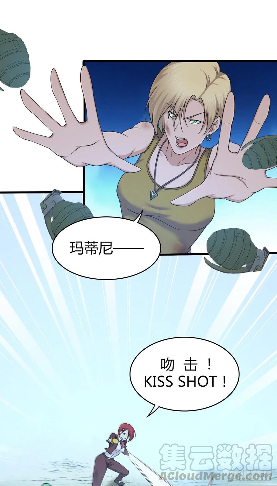 160 噬神-第196话