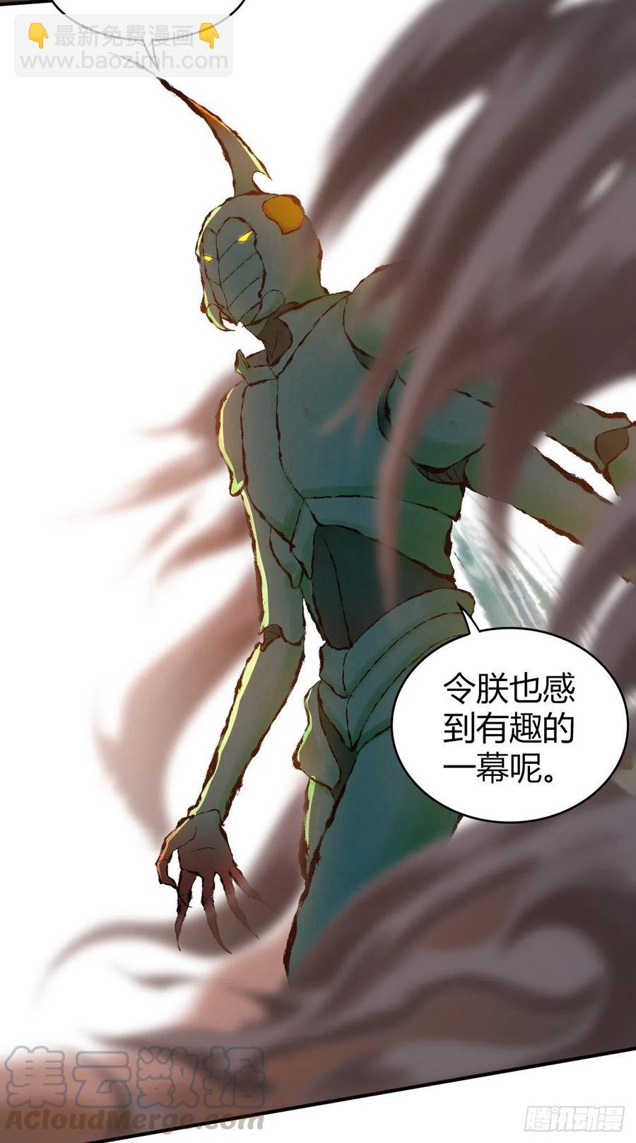 160 噬神-第196话