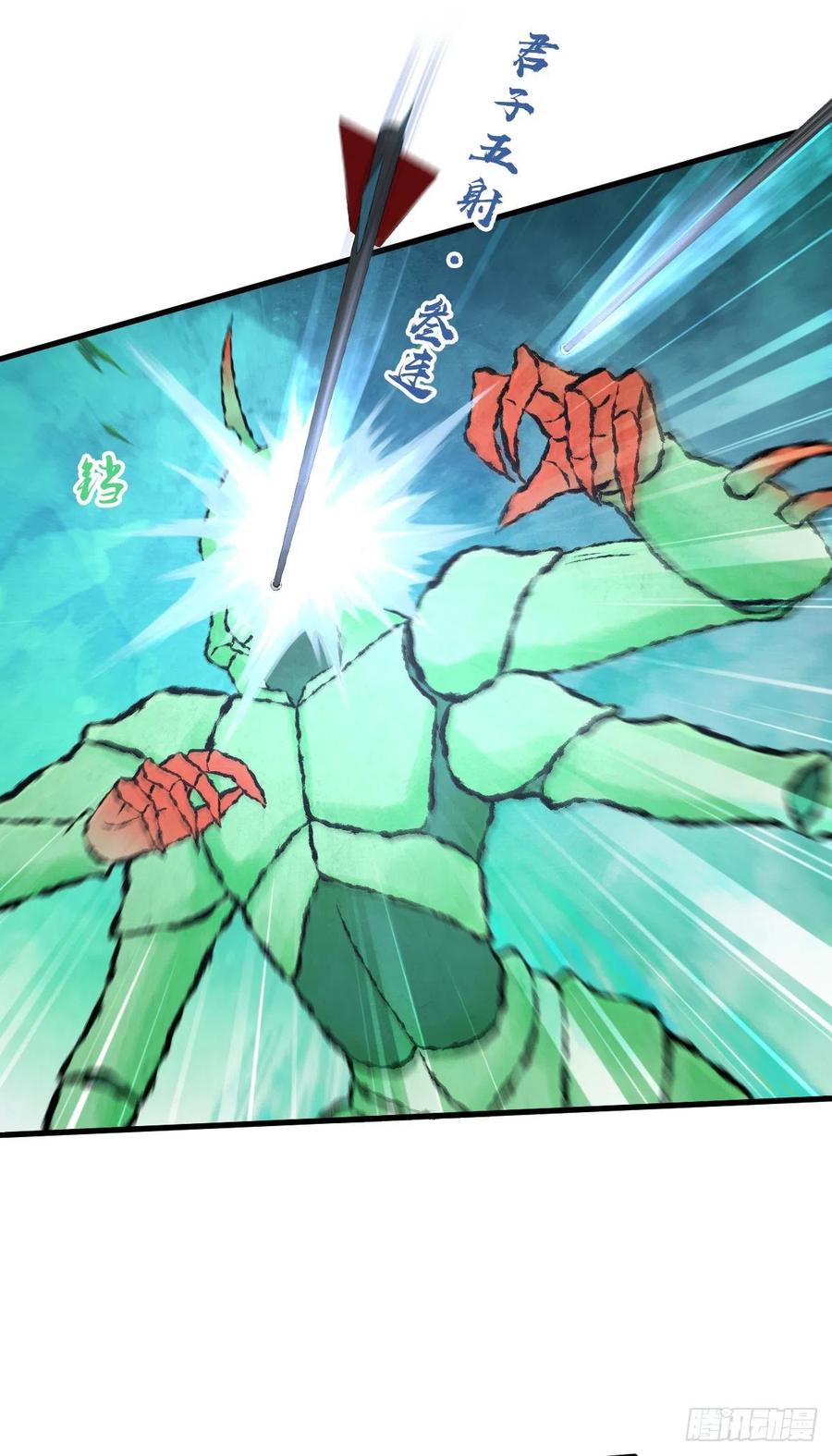 160 噬神-第196话