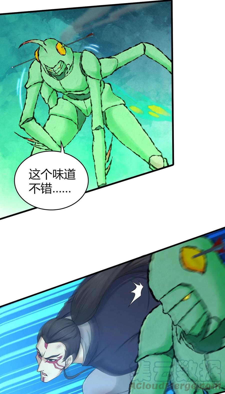 160 噬神-第196话