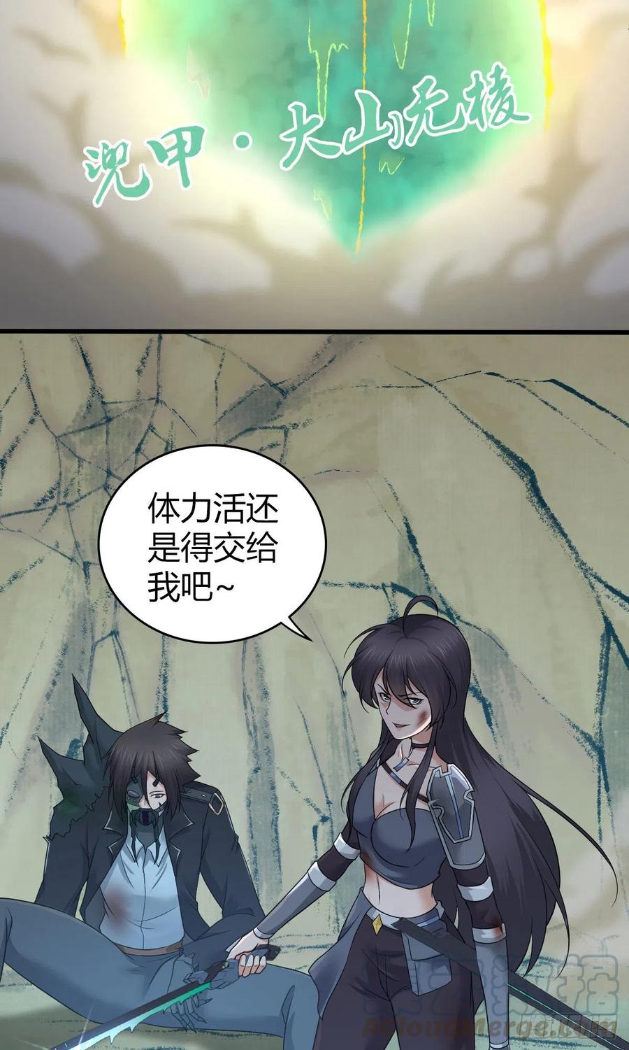 162 神意-第198话