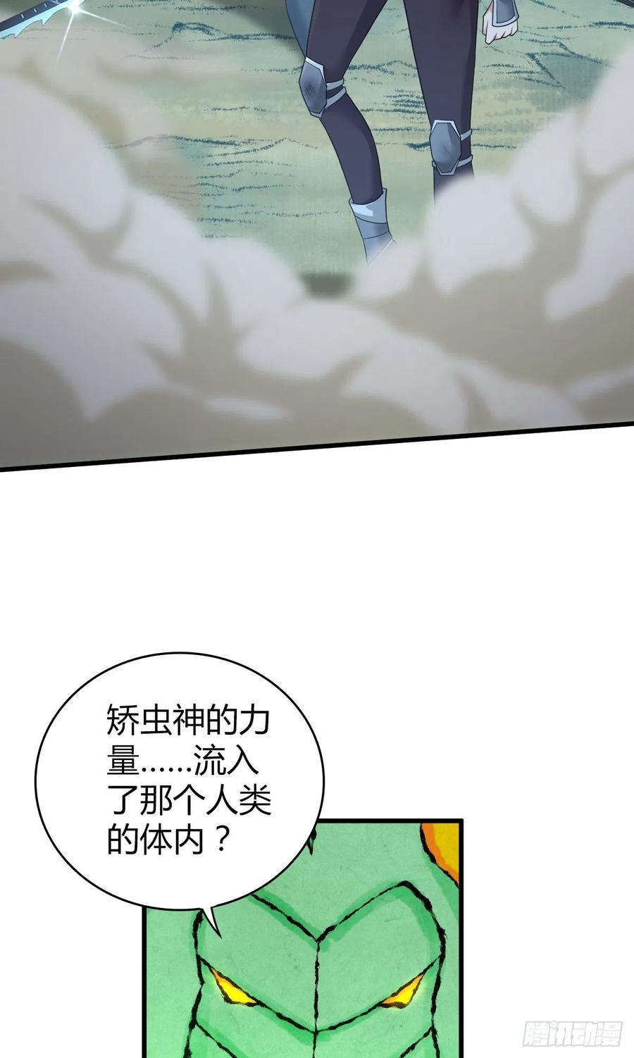 162 神意-第198话