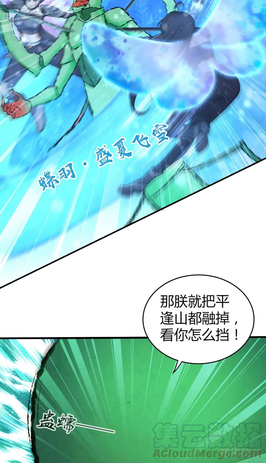 162 神意-第198话