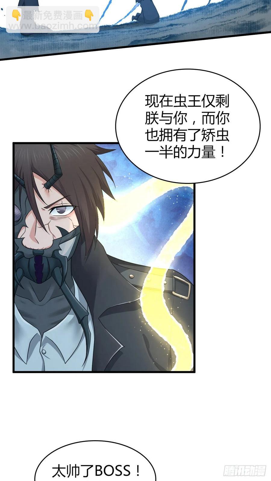 162 神意-第198话