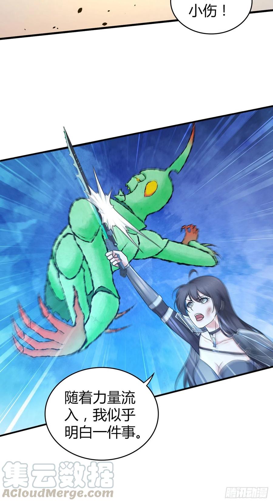 162 神意-第198话