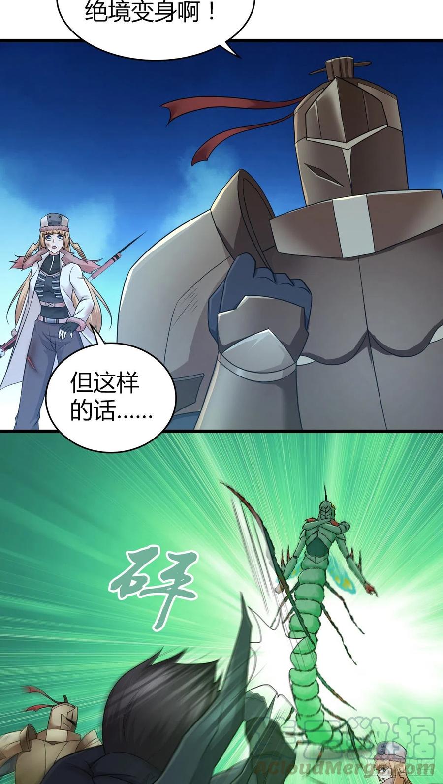 162 神意-第198话