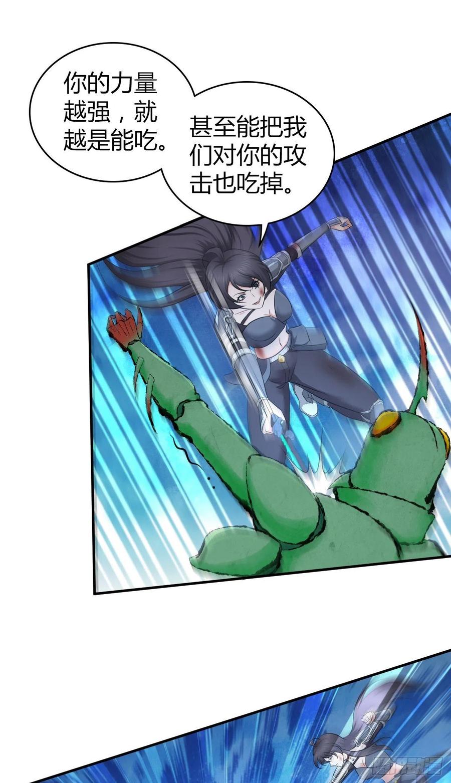 162 神意-第198话