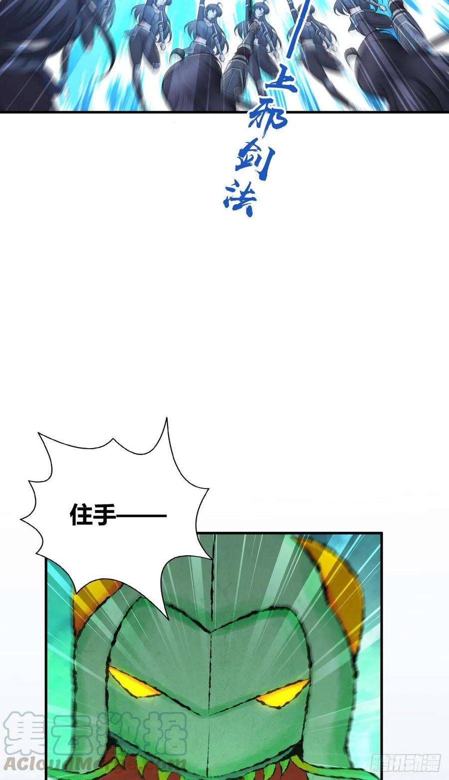 162 神意-第198话