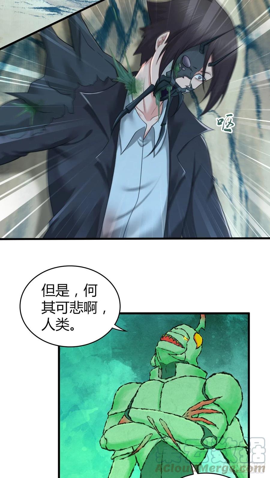 162 神意-第198话