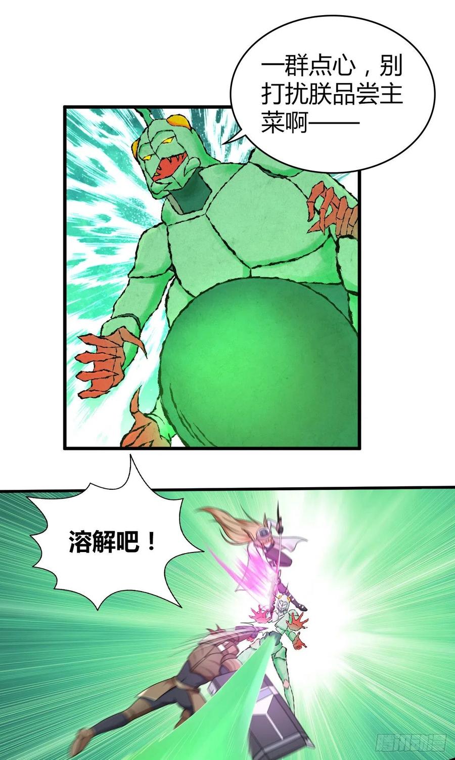162 神意-第198话