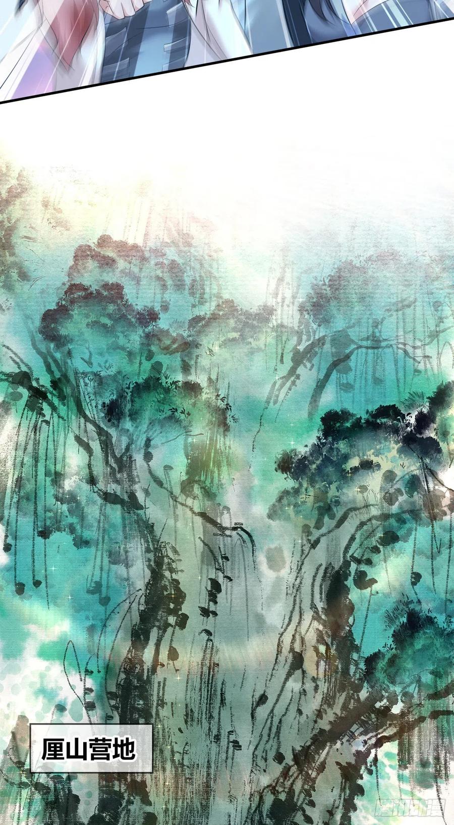 164 凯旋-第200话