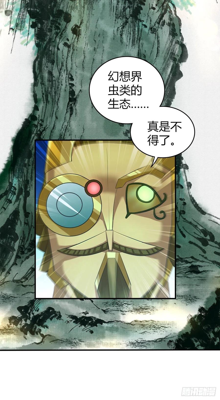 164 凯旋-第200话