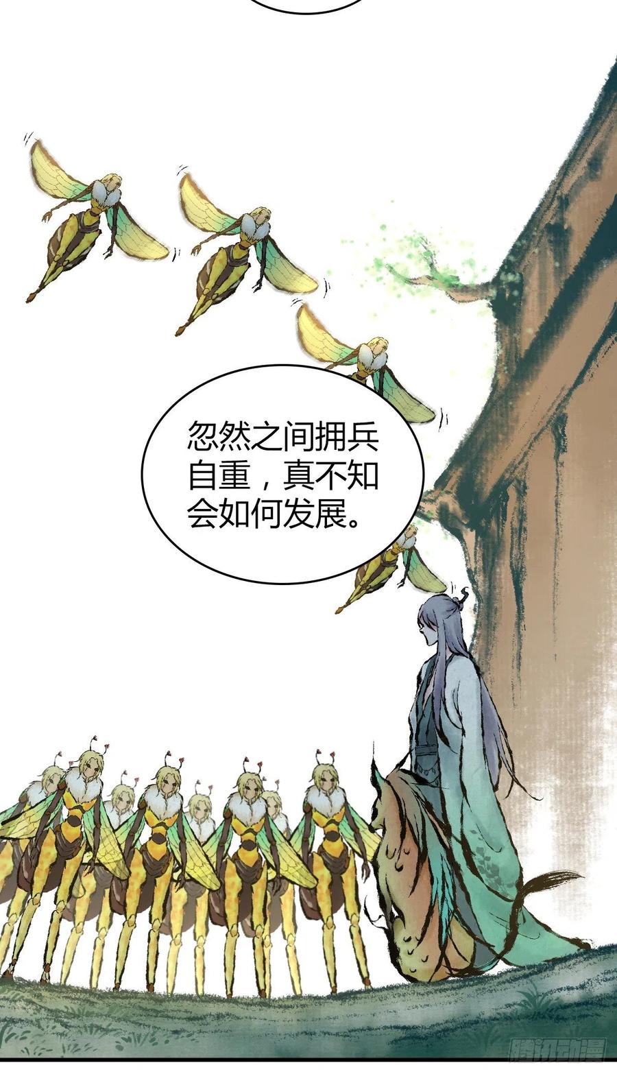 164 凯旋-第200话