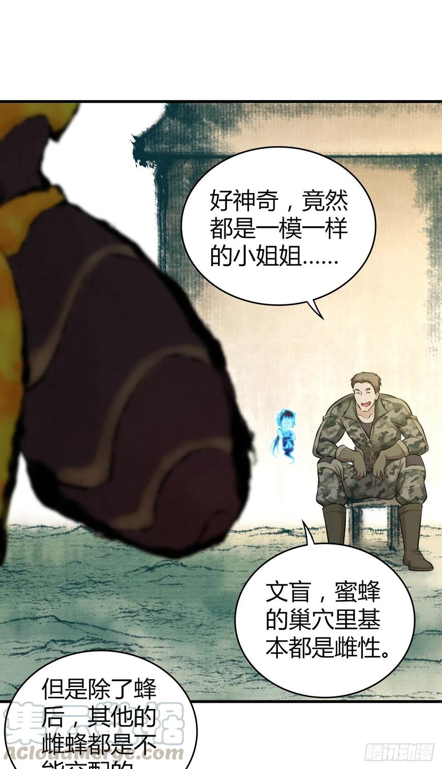164 凯旋-第200话