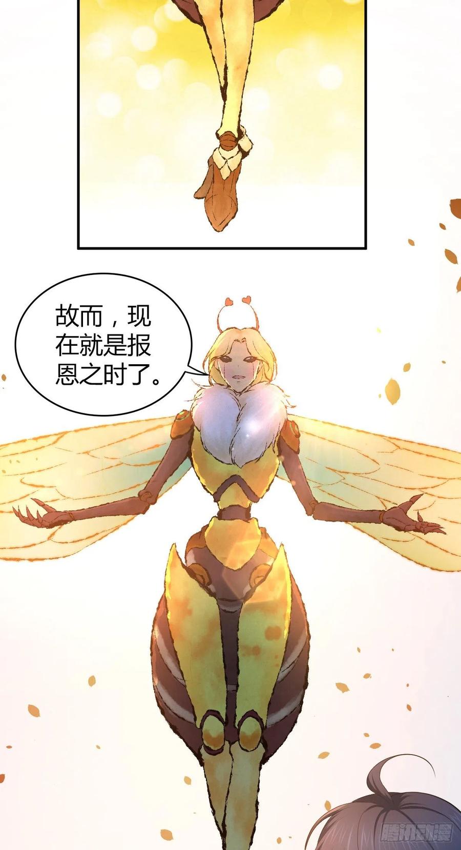 164 凯旋-第200话