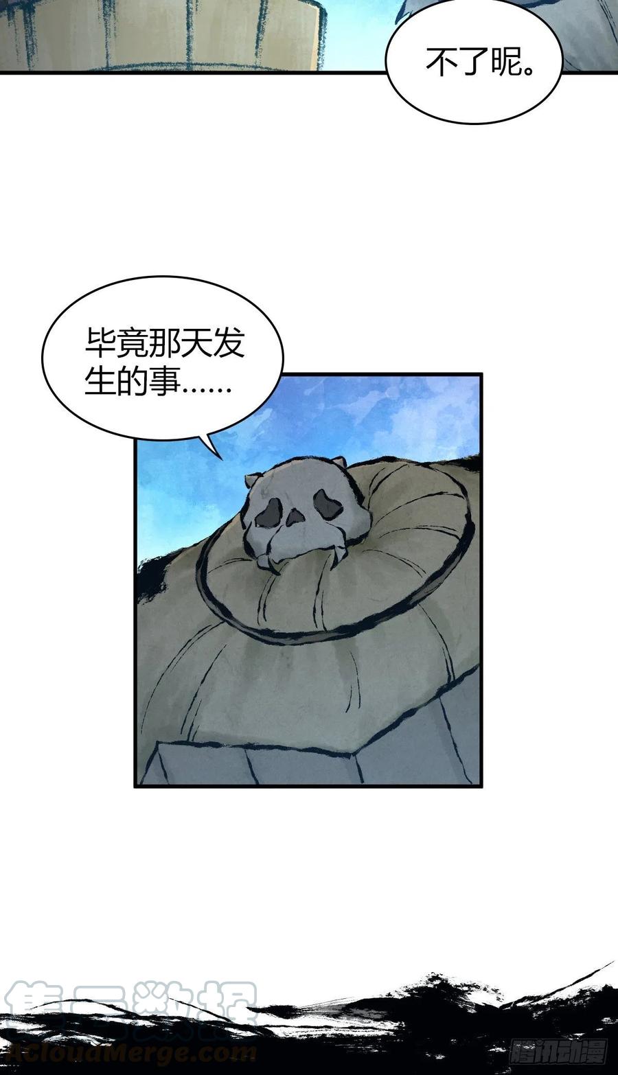 164 凯旋-第200话