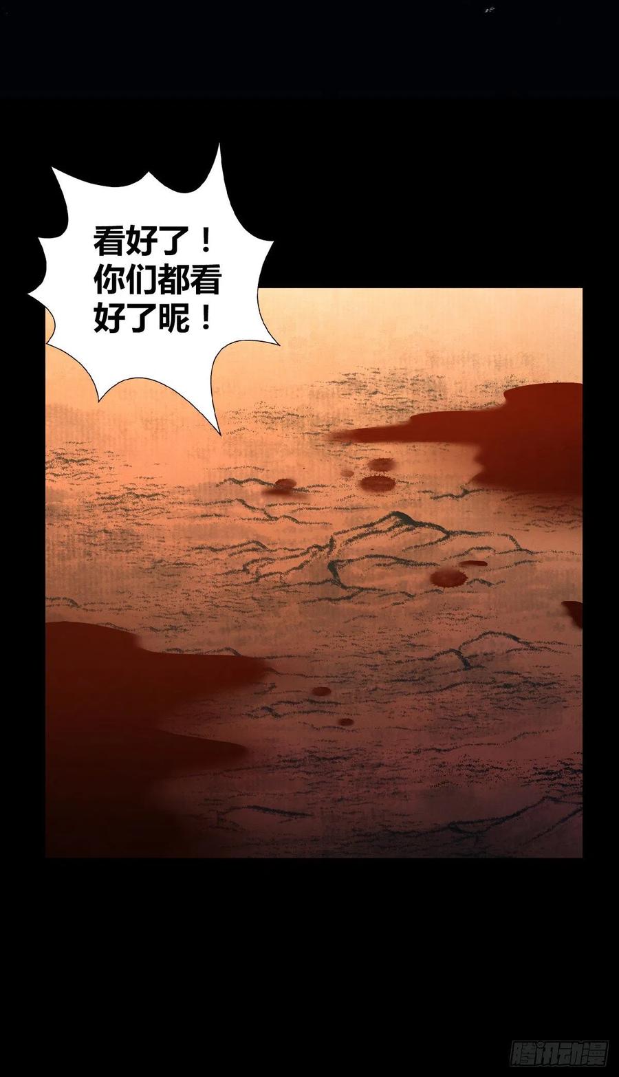 164 凯旋-第200话