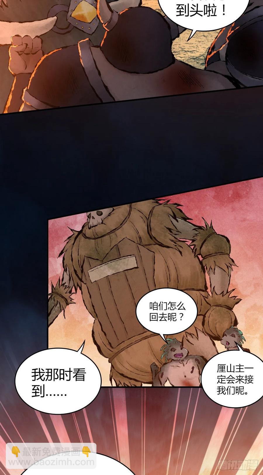 164 凯旋-第200话