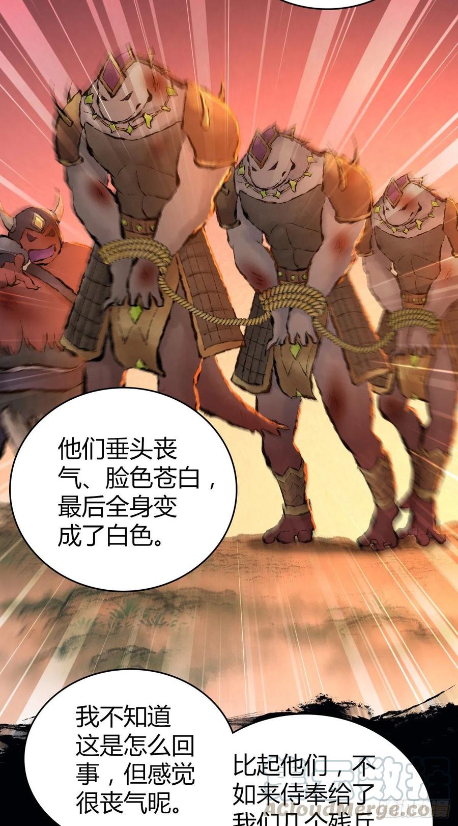 164 凯旋-第200话