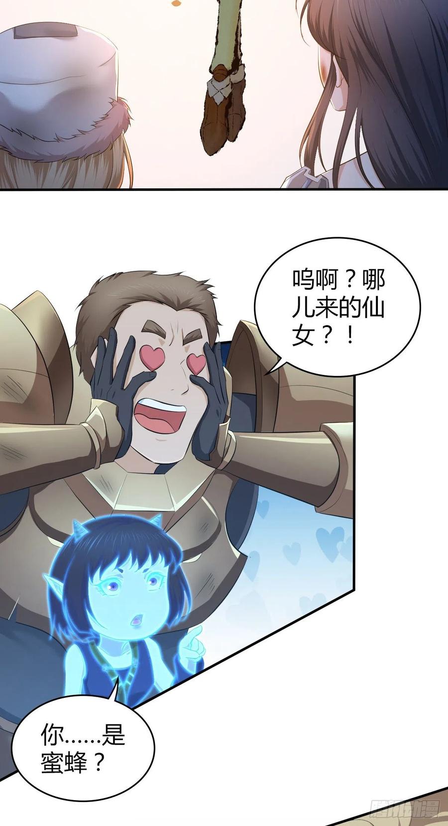 164 凯旋-第200话