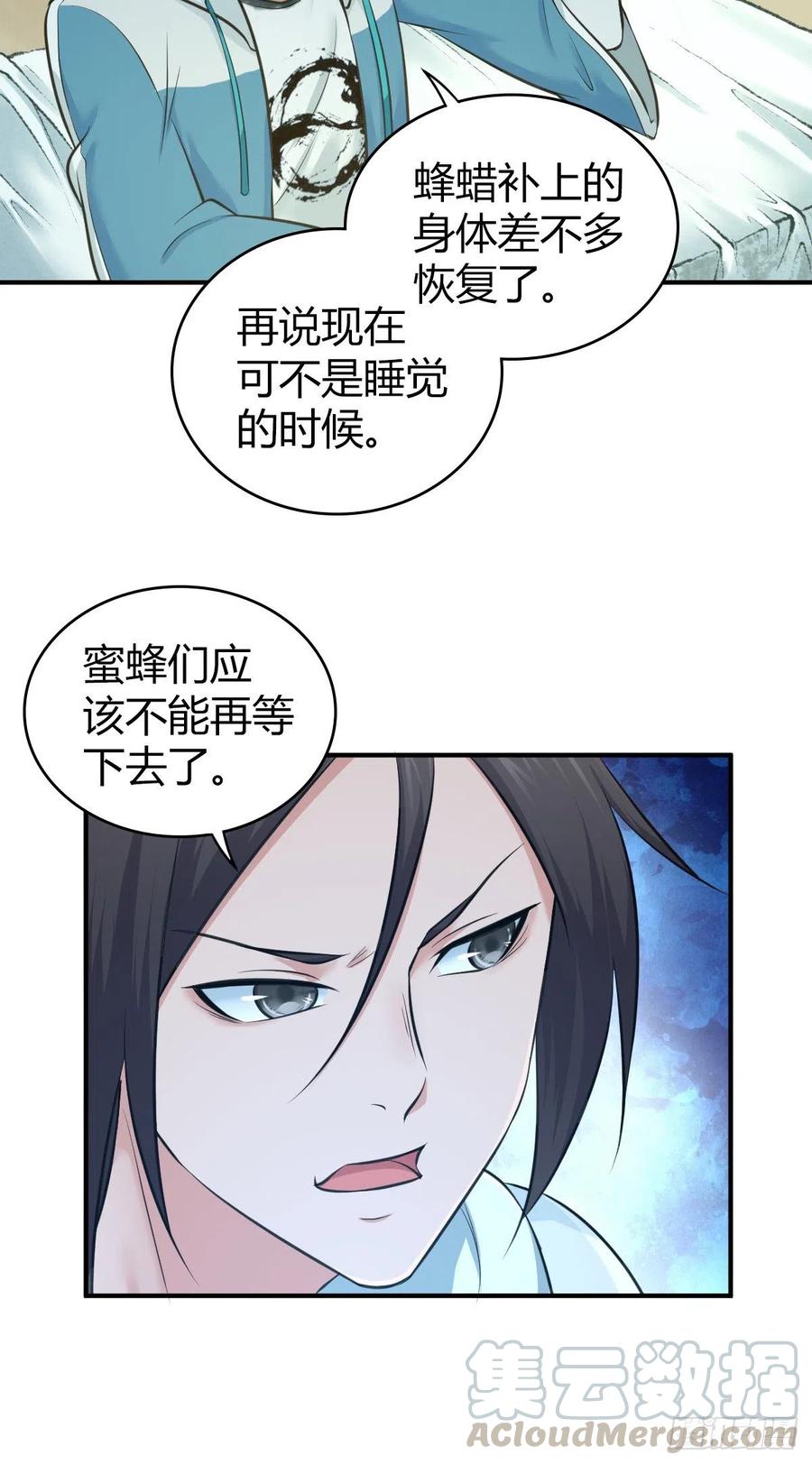 164 凯旋-第200话